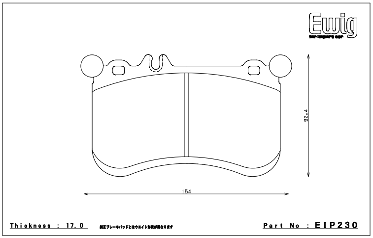 Endless Brake Pad Set EIP230 MX72