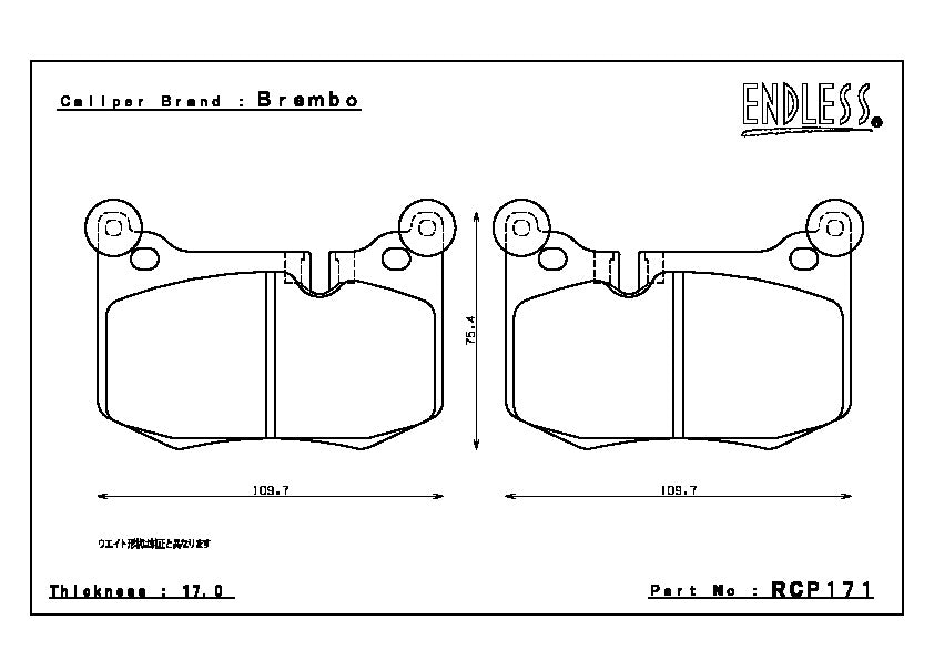 Endless Brake Pad Set RCP171 MX72